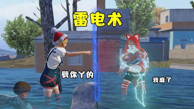 和平精英外挂直装版 - 无需卡密点击即开
