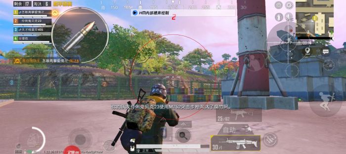 和平精英无后坐力科技免费 - 稳定压枪辅助首选