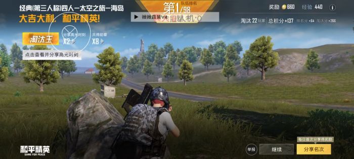 和平精英直装挂无需卡密 - 极速安装一键启用